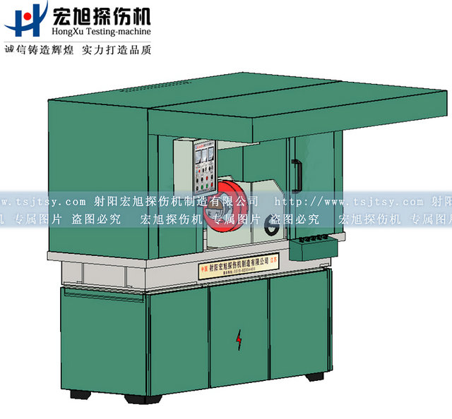 产品名称：机电一体全封闭探伤机
产品型号：HCJW
产品规格：台