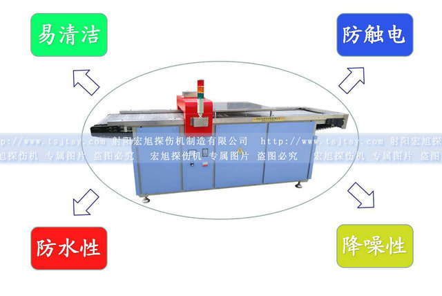 HCTD-600型菠萝蜜视频APP18禁