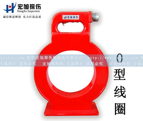 产品名称：O型线圈磁环探头
产品型号：线圈探头
产品规格：磁环探头