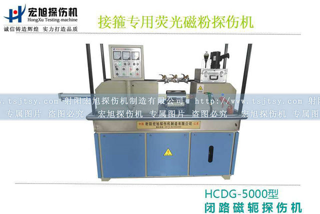 产品名称：HCDG-5000接箍菠萝蜜视频免费入口
产品型号：HCDG-5000
产品规格：石油零部件菠萝蜜视频免费入口