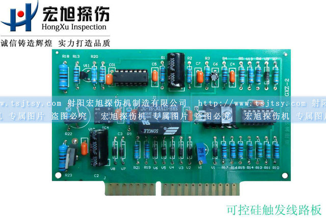 产品名称：可控硅触发线路板
产品型号：可控硅触发线路板
产品规格：130*100*3mm