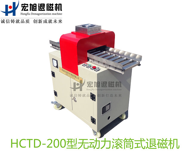 产品名称：无动力滚筒式菠萝蜜视频APP18禁
产品型号：HCTD-250-WDL
产品规格：台